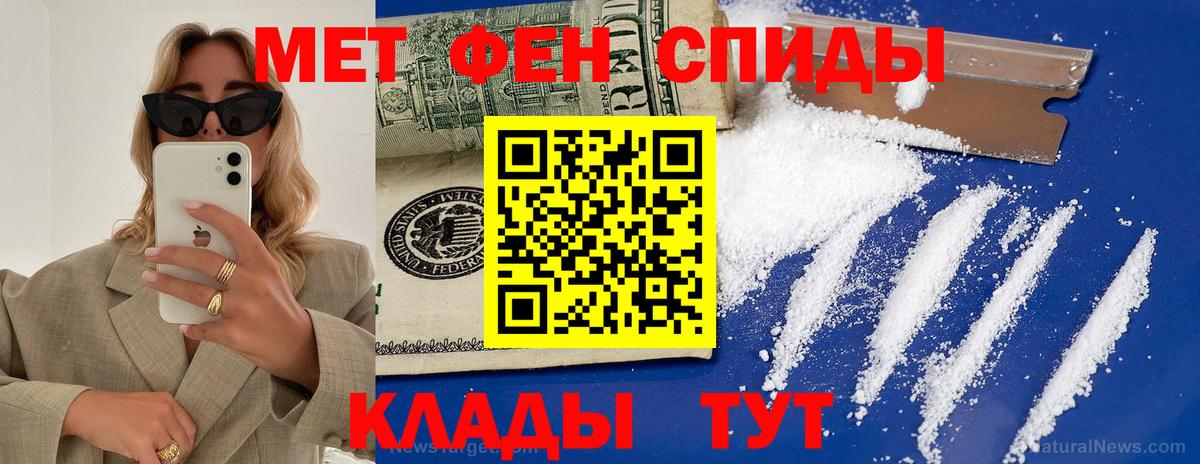 АМФ  Amphetamine VHQ  Вход с VPN  Владимир 