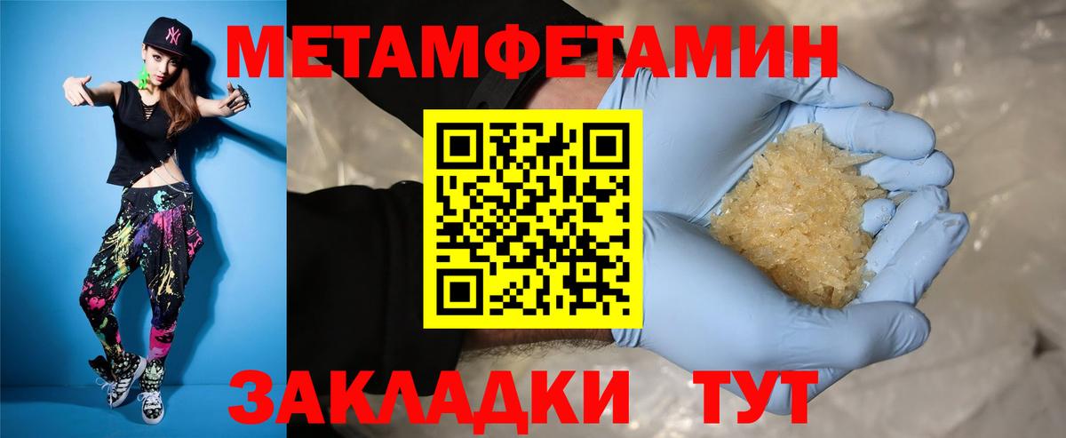 Амфетамин 98% Владимир