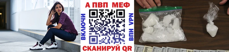 Alpha-PVP мука  Владимир 