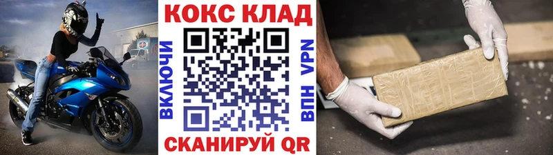 мега зеркало  Владимир  Кокаин Боливия  даркнет сайт 