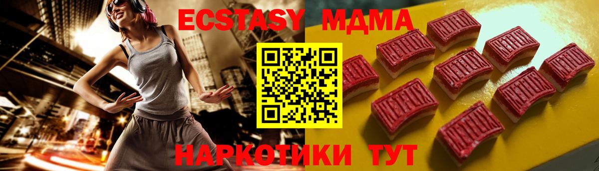 Экстази Punisher Владимир