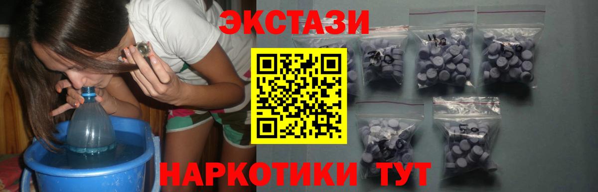 Экстази MDMA  OMG как войти  Владимир  Вход с VPN 
