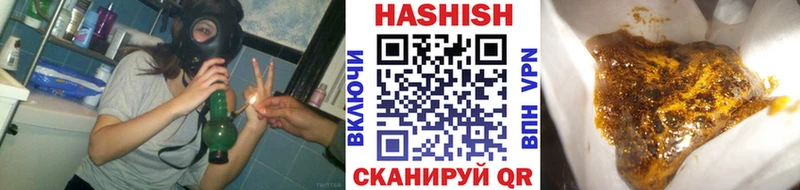 Гашиш Изолятор  наркошоп  ОМГ ОМГ сайт  Владимир 