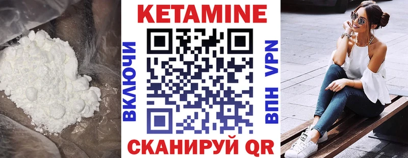 кракен онион  Владимир  Кетамин VHQ 