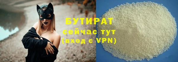 прущая мука Абдулино