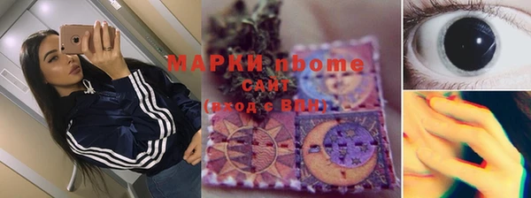 гашик Абинск