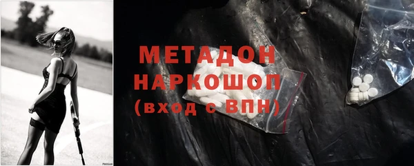 прущая мука Абдулино