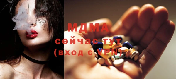 меф Медногорск