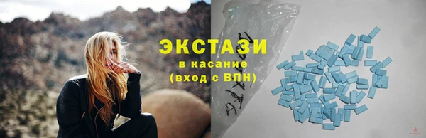 амфетамин Медвежьегорск