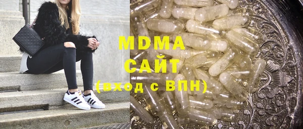 гашик Абинск