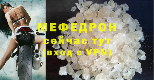 амфетамин Медвежьегорск