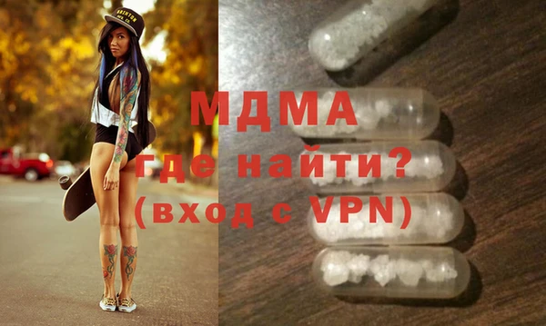 прущая мука Абаза