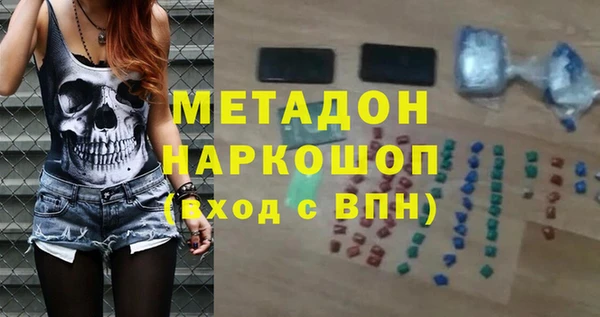 гашик Абинск