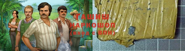 прущая мука Абаза