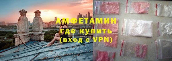 спиды Мегион