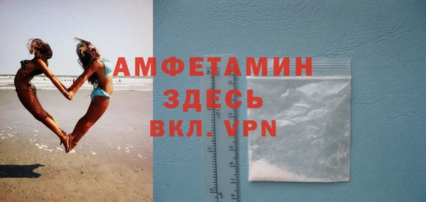 гашик Абинск