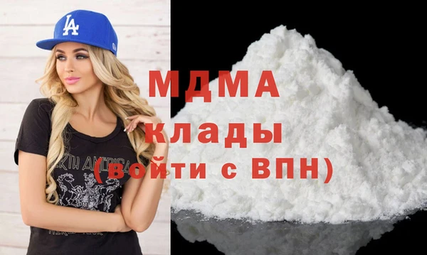 прущая мука Абаза