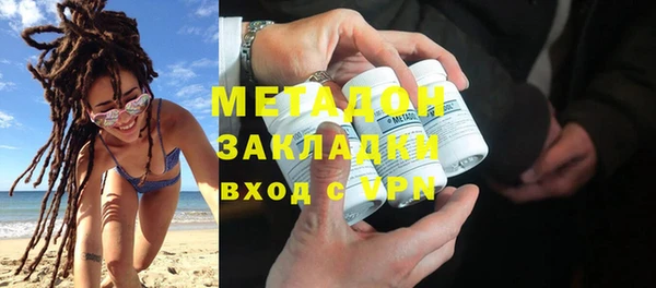 прущая мука Абаза