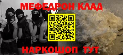 кокаин VHQ Мариинск