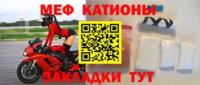 кокаин VHQ Мариинск