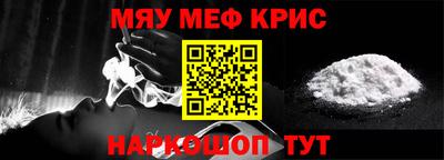 кокаин VHQ Мариинск