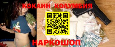 кокаин VHQ Мариинск