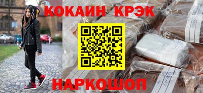 стафф Малоярославец