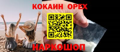 ECSTASY Малгобек