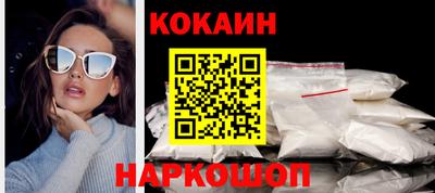 стафф Малоярославец