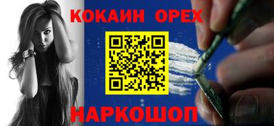 кокаин VHQ Мариинск