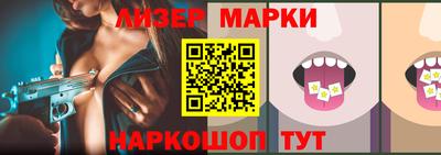 кокаин VHQ Мариинск