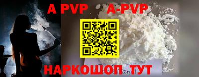 стафф Малоярославец