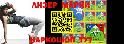 стафф Малоярославец