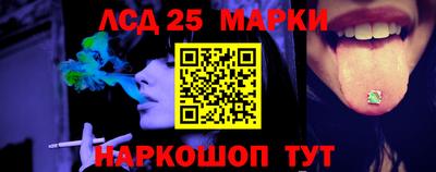 стафф Малоярославец