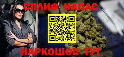 кокаин VHQ Мариинск
