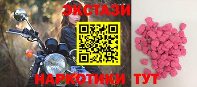 стафф Малоярославец