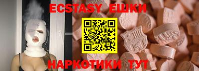 ECSTASY Малгобек