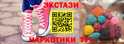 стафф Малоярославец