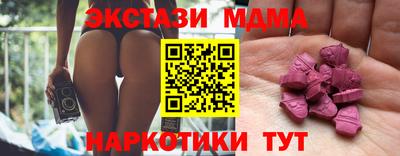 кокаин VHQ Мариинск