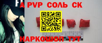 стафф Малоярославец