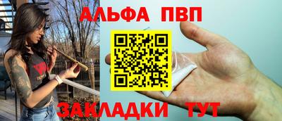 стафф Малоярославец