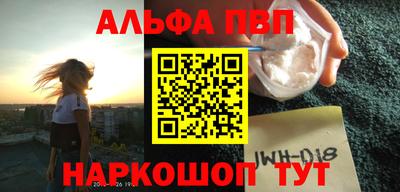 стафф Малоярославец