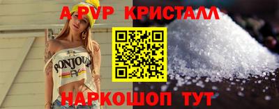 стафф Малоярославец