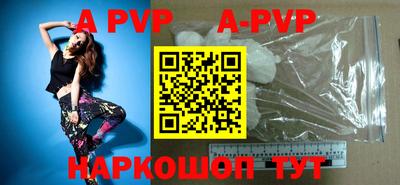 кокаин VHQ Мариинск