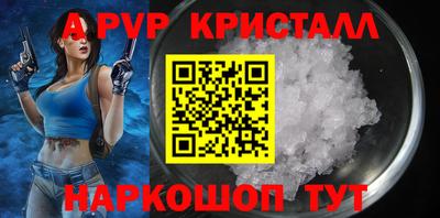 кокаин VHQ Мариинск