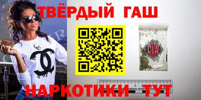 кокаин VHQ Мариинск