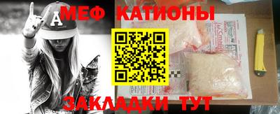 стафф Малоярославец