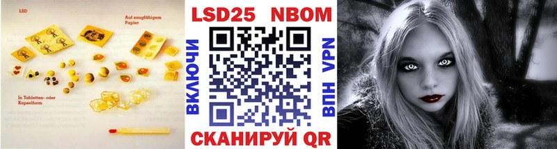 Лсд 25 экстази кислота  продажа наркотиков  Владимир 