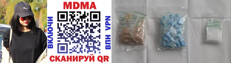 MDMA crystal  купить наркоту  Владимир 