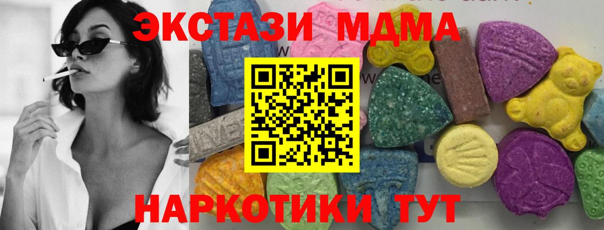 Владимир  MDMA Molly  MDMA  Вход с VPN 